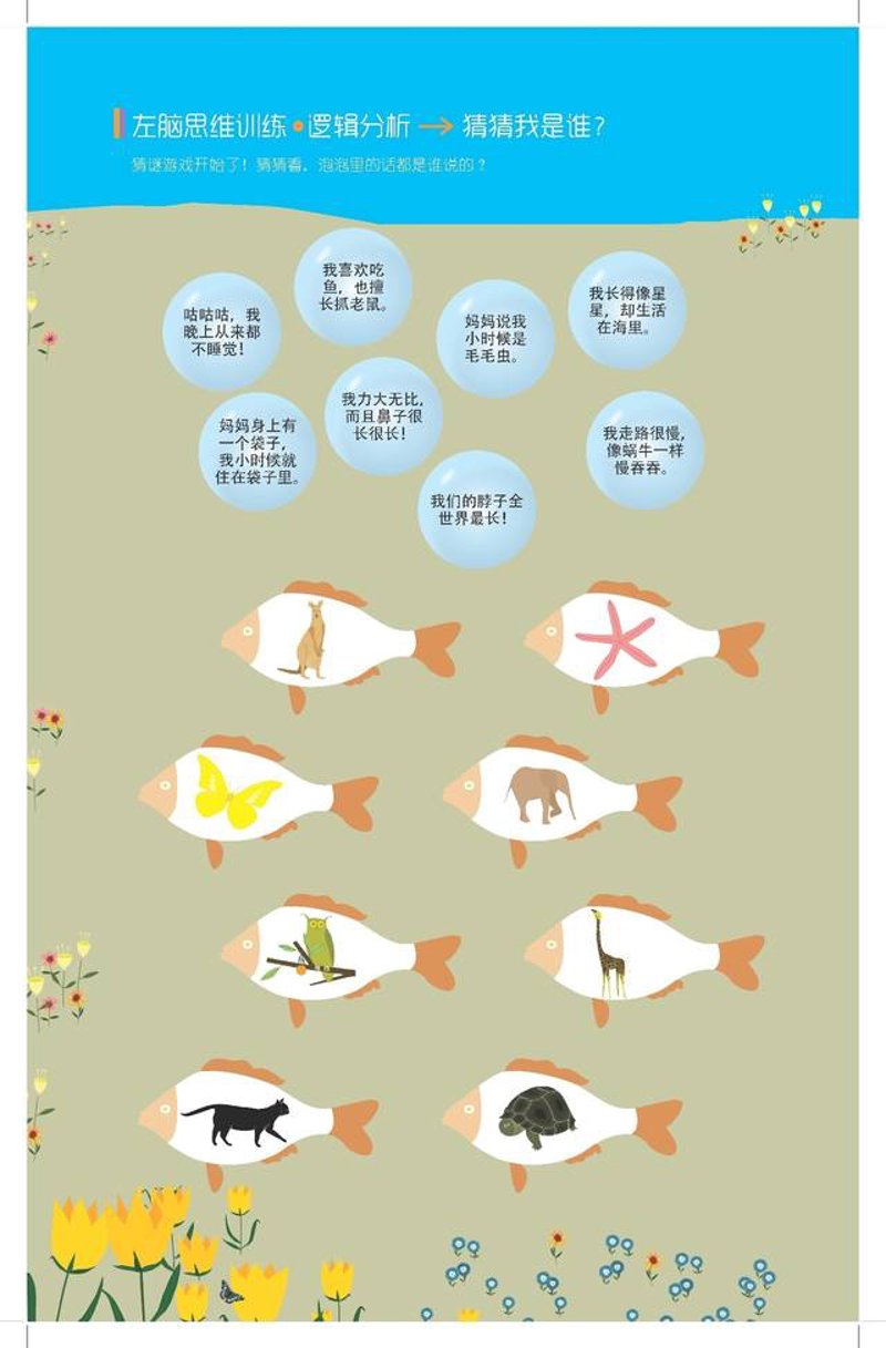 在选择适合孩子的幼儿教育产品时，家长们往往面临诸多困惑。今天，我们就一起来探索一下如何通过在线商城为孩子们挑选合适的教育玩具和课程。