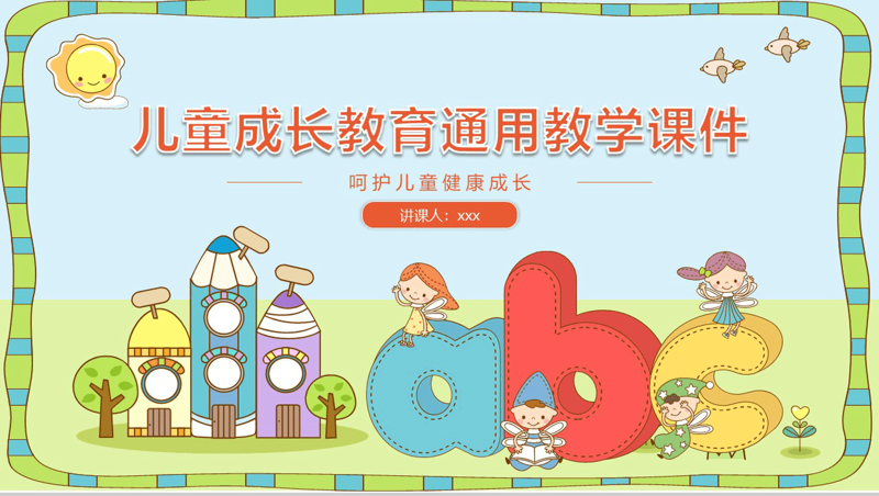 在当今数字化时代，教育科技公司正以前所未有的速度改变着我们对传统教育的认知。面对这样的趋势，选择一个合适的经营范围显得尤为重要。