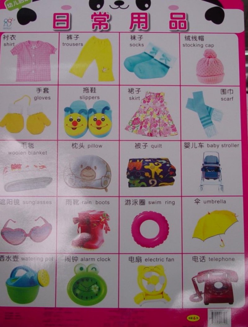 儿童成长教育：科学引导，助力未来发展的关键阶段