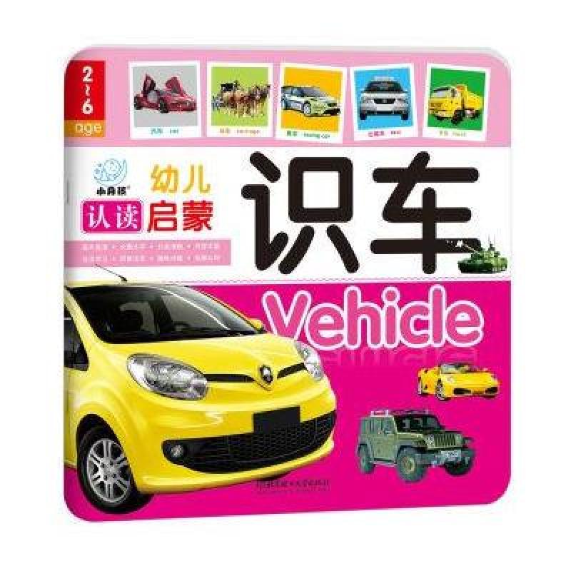 访谈记录：对话教育科技公司的市场经理